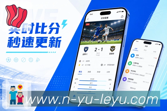 官方App下载夜间看赛