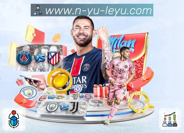 leyu Sports 官方视觉图